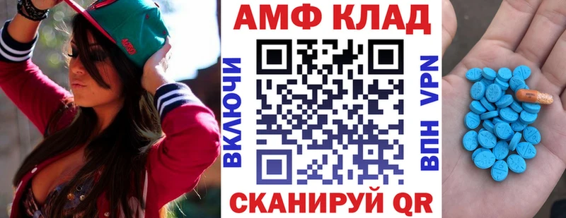 даркнет сайт  Тында  Амфетамин 97% 