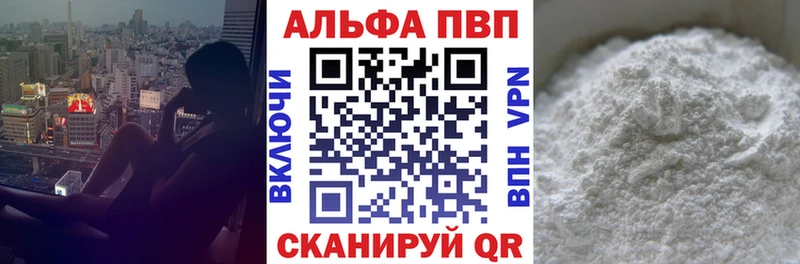 KRAKEN как зайти  Тында  Alpha-PVP СК КРИС  магазин  наркотиков 