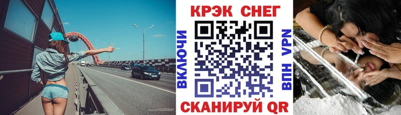 купить   Тында  Cocaine 99% 
