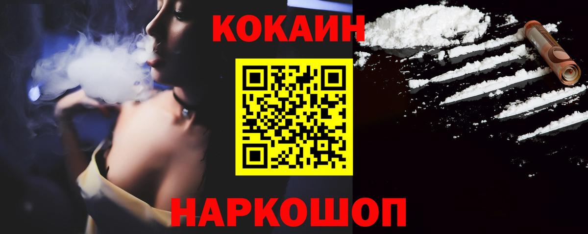 COCAIN Эквадор Тында