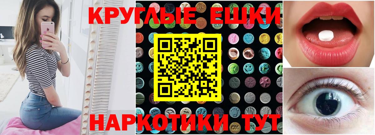 Экстази Philipp Plein Тында