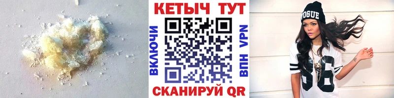 КЕТАМИН ketamine  Тында 