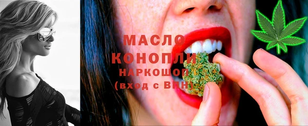спайс Абаза