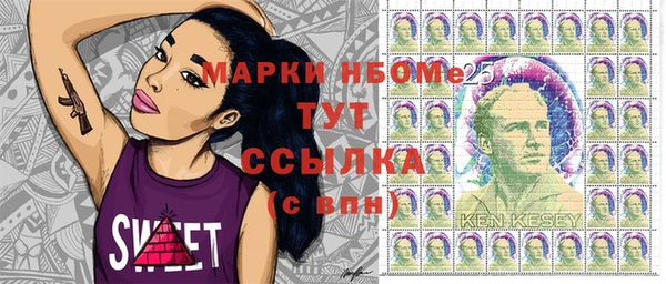 гашишное масло Алексеевка