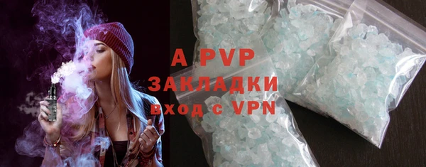 гашик Абдулино
