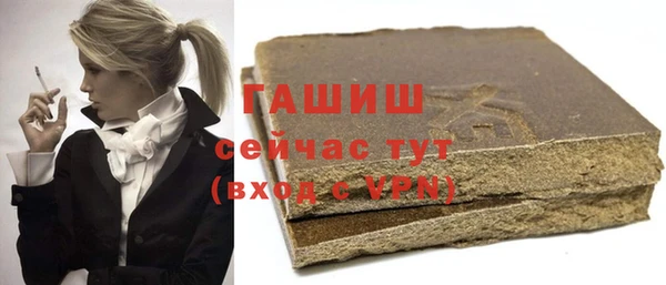 гашишное масло Алексеевка