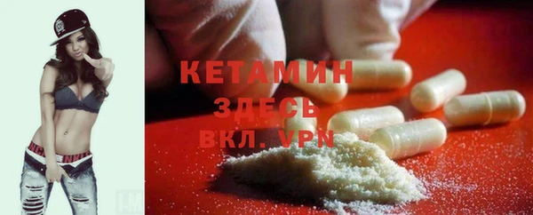 таблы Абинск