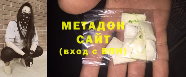 спайс Абаза