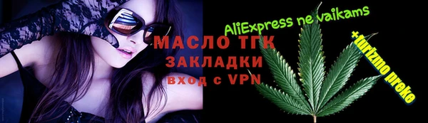 гашишное масло Алексеевка
