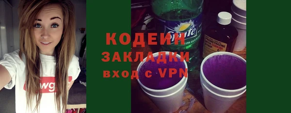 таблы Абинск