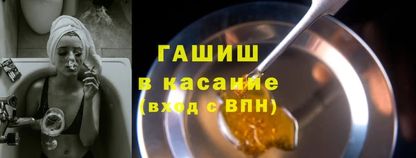 спайс Абаза