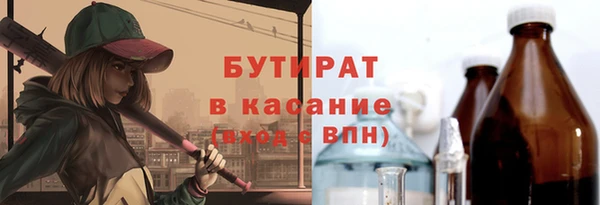 гашик Абдулино