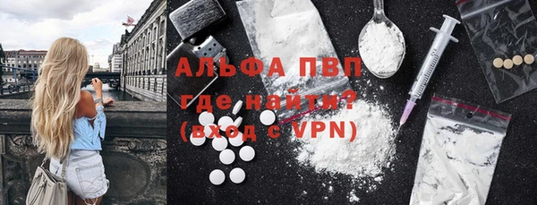 таблы Абинск