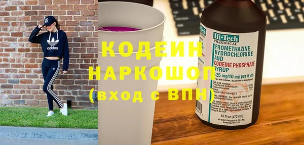 амфетамин Пересвет