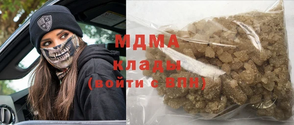 гашишное масло Алексеевка