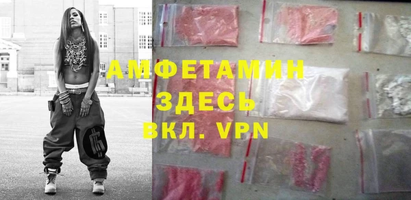 гашик Абдулино