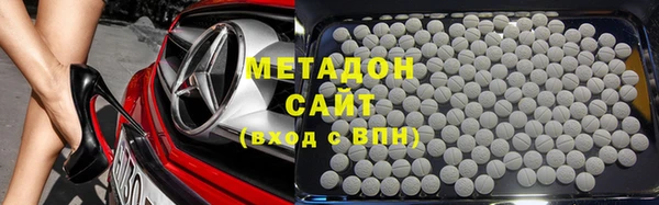 гашишное масло Алексеевка