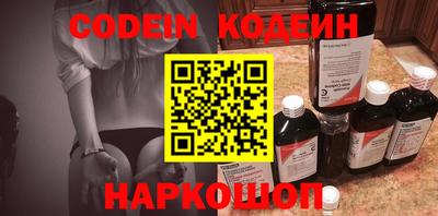 PSILOCYBIN Ярославль