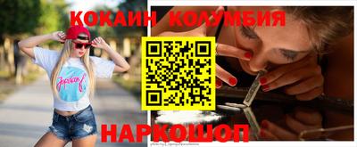 PSILOCYBIN Ярославль