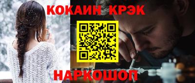 ECSTASY Янаул
