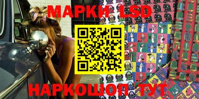 PSILOCYBIN Ярославль