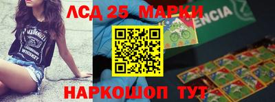 PSILOCYBIN Ярославль