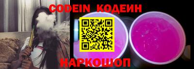 PSILOCYBIN Ярославль