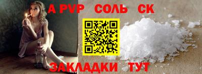 PSILOCYBIN Ярославль