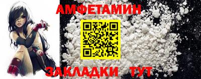 мяу мяу мука Ярцево