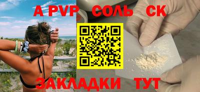ECSTASY Янаул