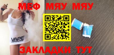 ECSTASY Янаул