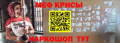 PSILOCYBIN Ярославль