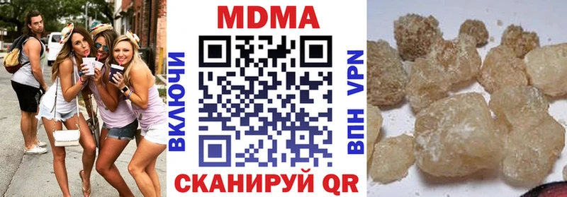 что такое   MEGA как зайти  МДМА Molly  Тында 