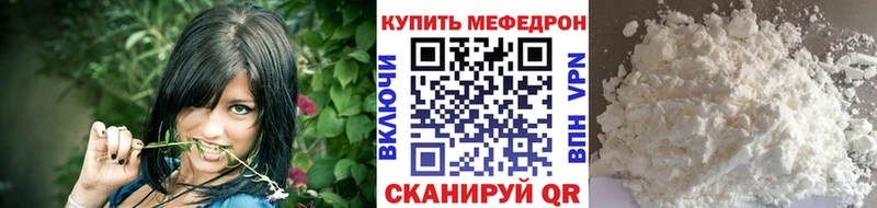 Меф мука Тында