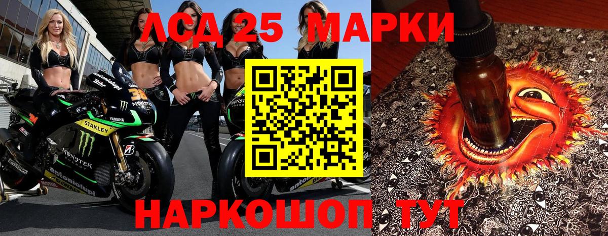 Марки NBOMe 1500мкг  Марки NBOMe 1500мкг  Тында  Вход с VPN 