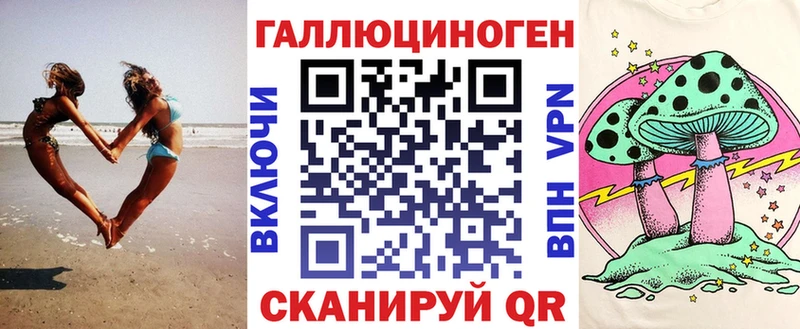 kraken онион  где продают   Тында  Галлюциногенные грибы ЛСД 