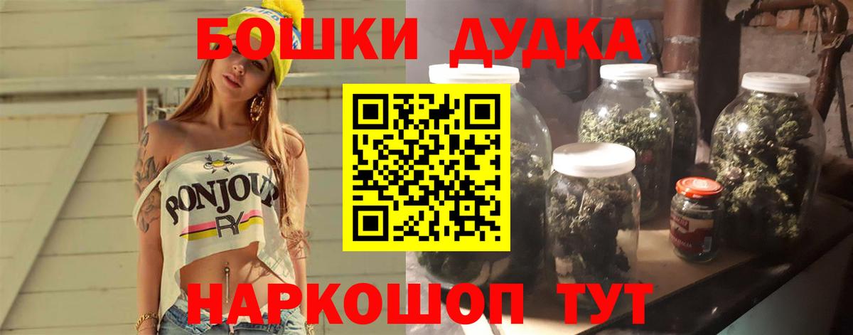 Тында  Марихуана Amnesia  Бошки марихуана AK-47  Шишки марихуана White Widow  Вход с VPN 